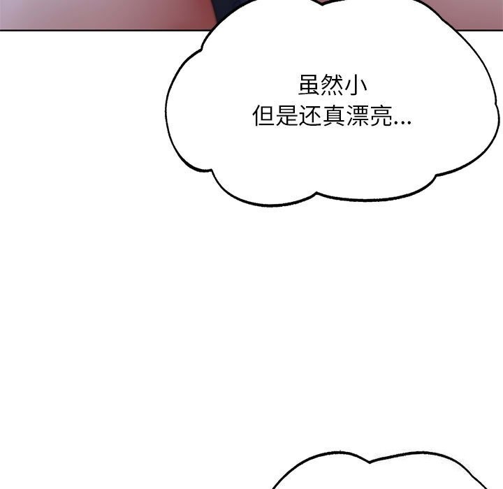 危险同学会 第40話 韩漫图片66