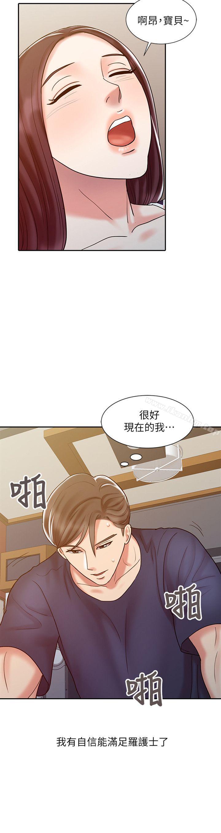 銷魂之手漫画 免费阅读 第18话 - 终极物理治疗 2.jpg