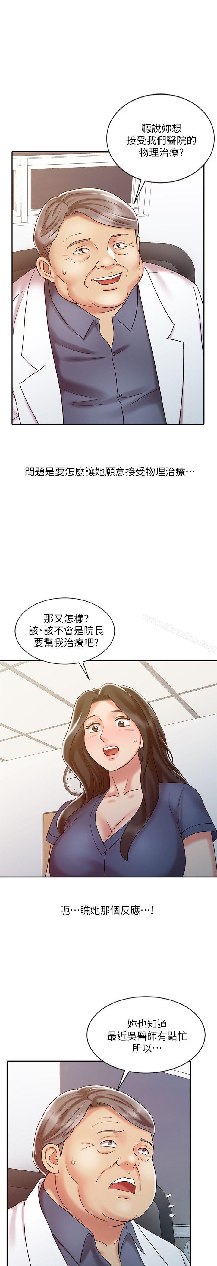 韩漫H漫画 销魂之手  - 点击阅读 第18话 - 终极物理治疗 5