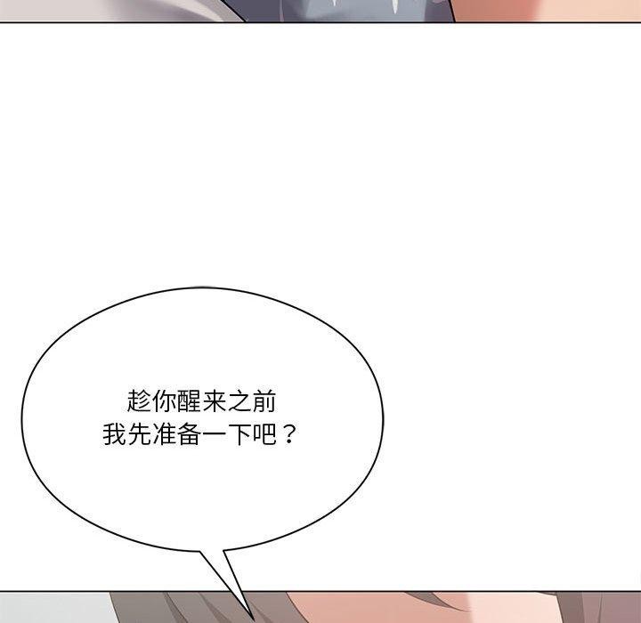 我靠升级逆袭成爲大师 第28話 韩漫图片114