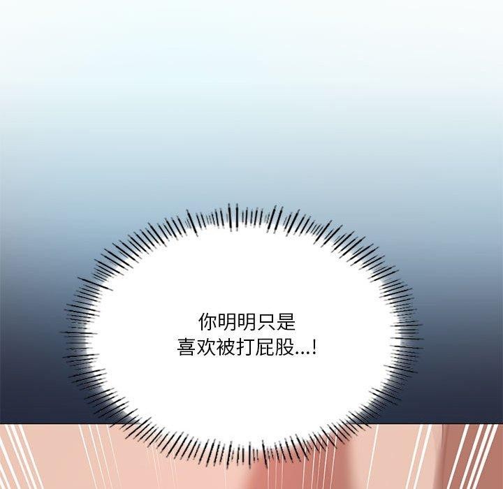 我靠升级逆袭成爲大师 第28話 韩漫图片71