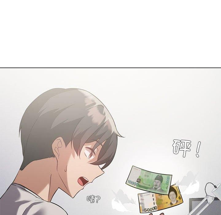 我靠升级逆袭成爲大师 第28話 韩漫图片104