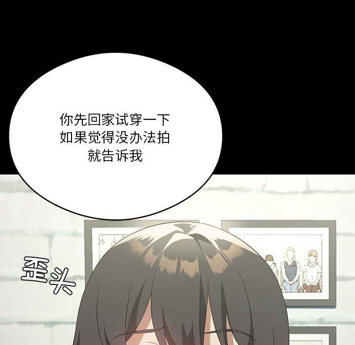我靠升级逆袭成爲大师 第28話 韩漫图片122