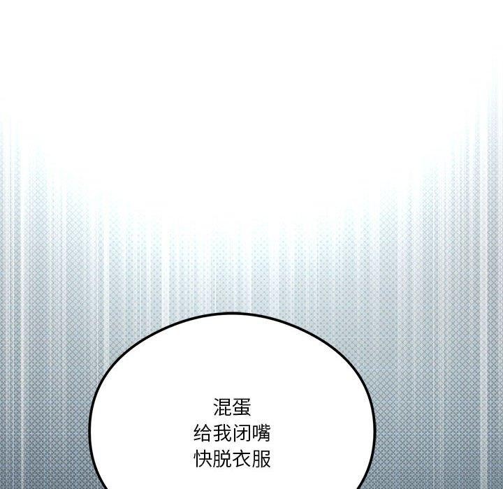 我靠升级逆袭成爲大师 第28話 韩漫图片8