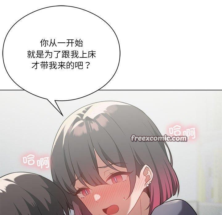 我靠升级逆袭成爲大师 第28話 韩漫图片18