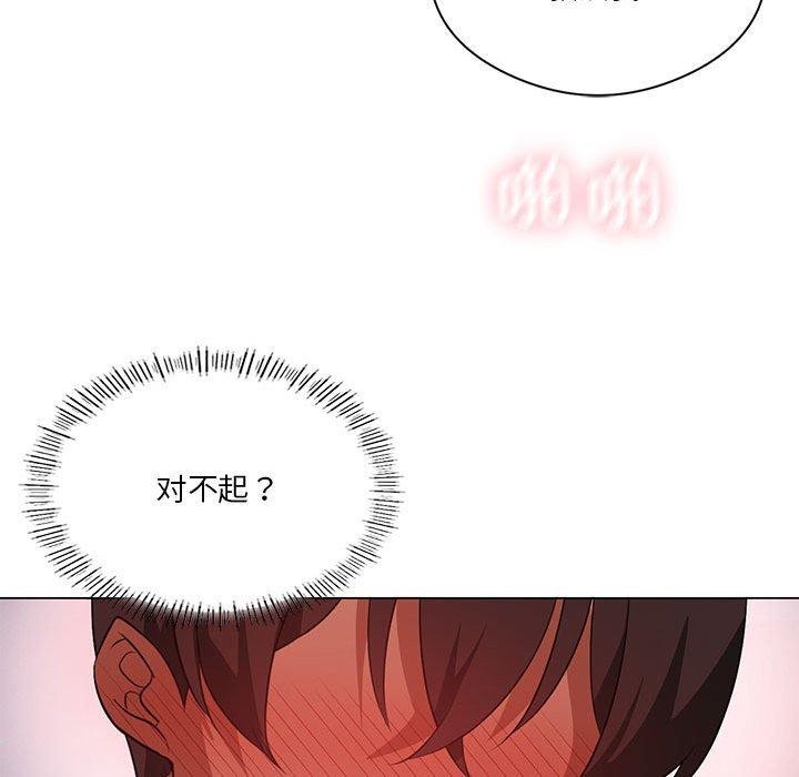 我靠升级逆袭成爲大师 第28話 韩漫图片69