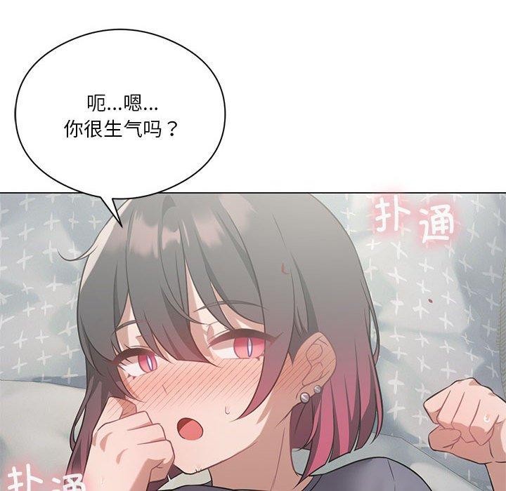 我靠升级逆袭成爲大师 第28話 韩漫图片42