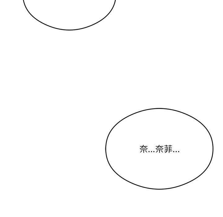 我靠升级逆袭成爲大师 第28話 韩漫图片7
