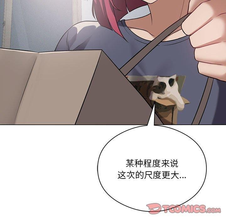 我靠升级逆袭成爲大师 第28話 韩漫图片129