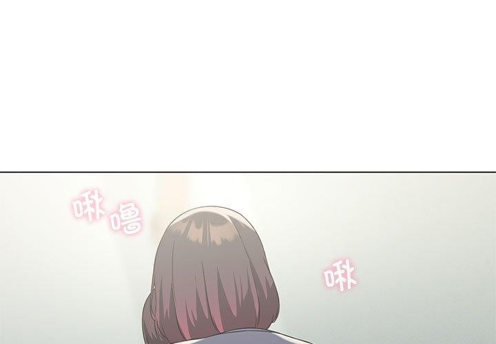 我靠升级逆袭成爲大师 第28話 韩漫图片1