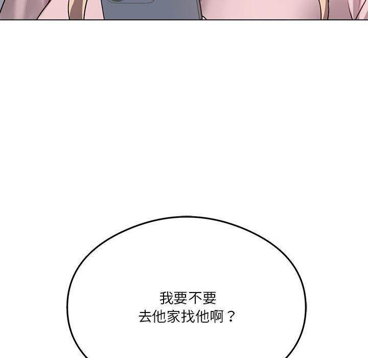 我靠升级逆袭成爲大师 第28話 韩漫图片158