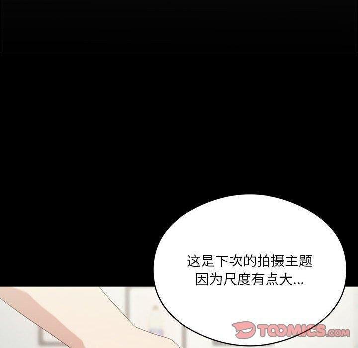 我靠升级逆袭成爲大师 第28話 韩漫图片120
