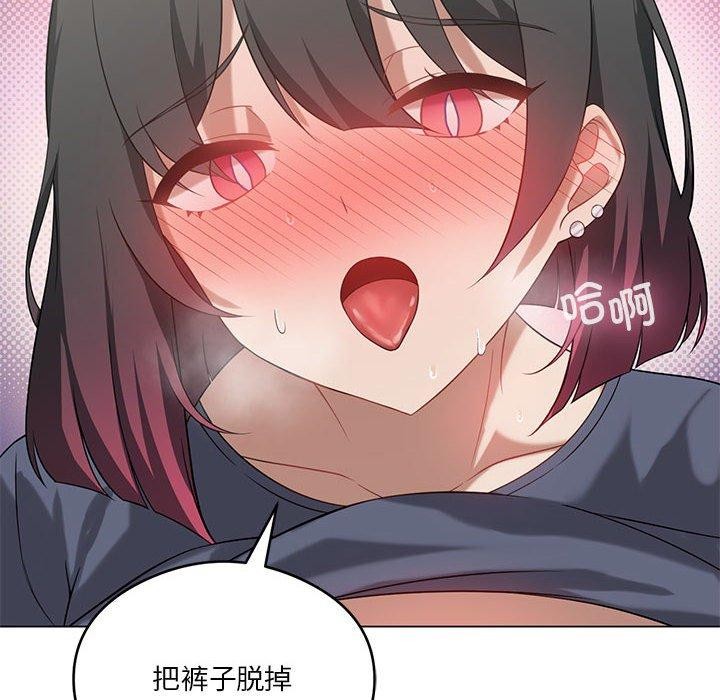 我靠升级逆袭成爲大师 第28話 韩漫图片6
