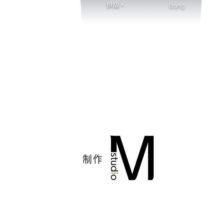 我靠升级逆袭成爲大师 第28話 韩漫图片160