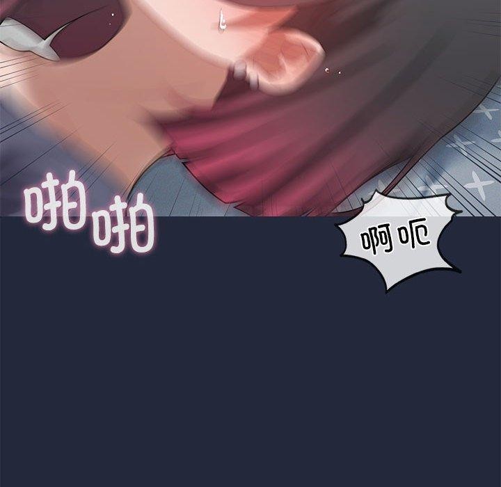 我靠升级逆袭成爲大师 第28話 韩漫图片62
