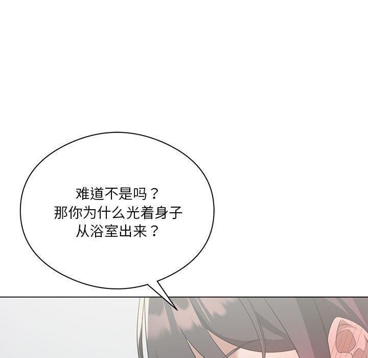 我靠升级逆袭成爲大师 第28話 韩漫图片20