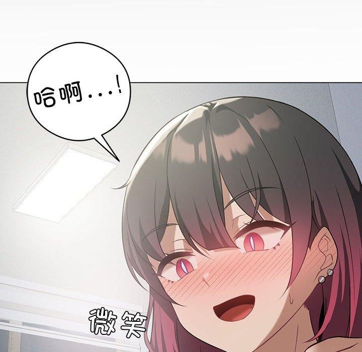 我靠升级逆袭成爲大师 第28話 韩漫图片128