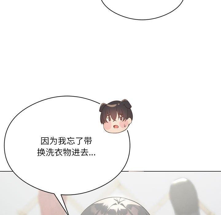 我靠升级逆袭成爲大师 第28話 韩漫图片22