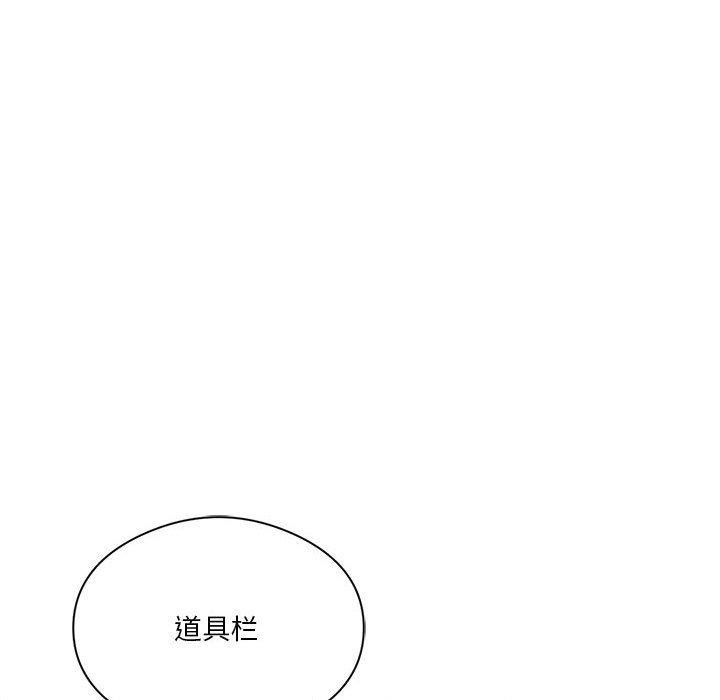 我靠升级逆袭成爲大师 第28話 韩漫图片91