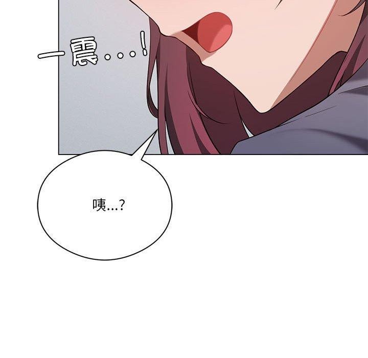 我靠升级逆袭成爲大师 第28話 韩漫图片28