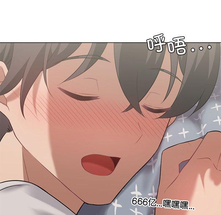 我靠升级逆袭成爲大师 第28話 韩漫图片113
