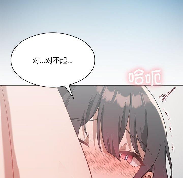 我靠升级逆袭成爲大师 第28話 韩漫图片67