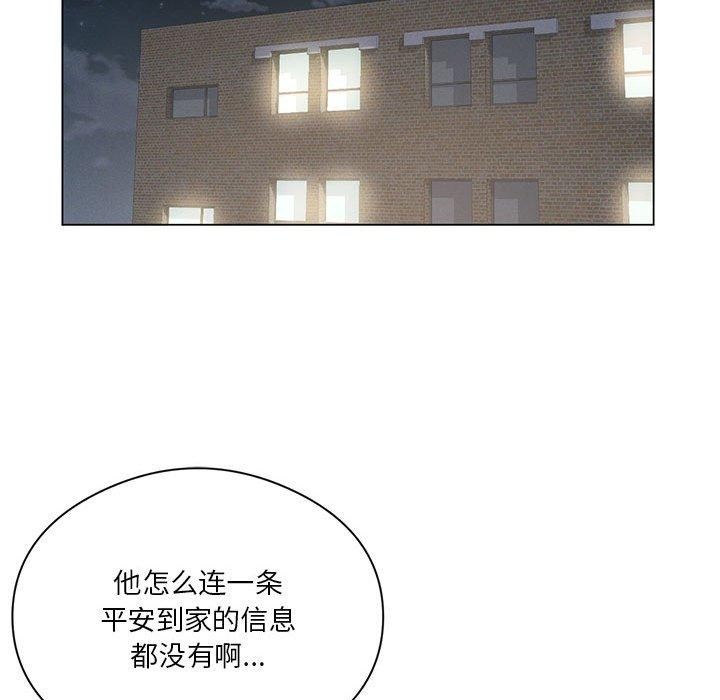 我靠升级逆袭成爲大师 第28話 韩漫图片154