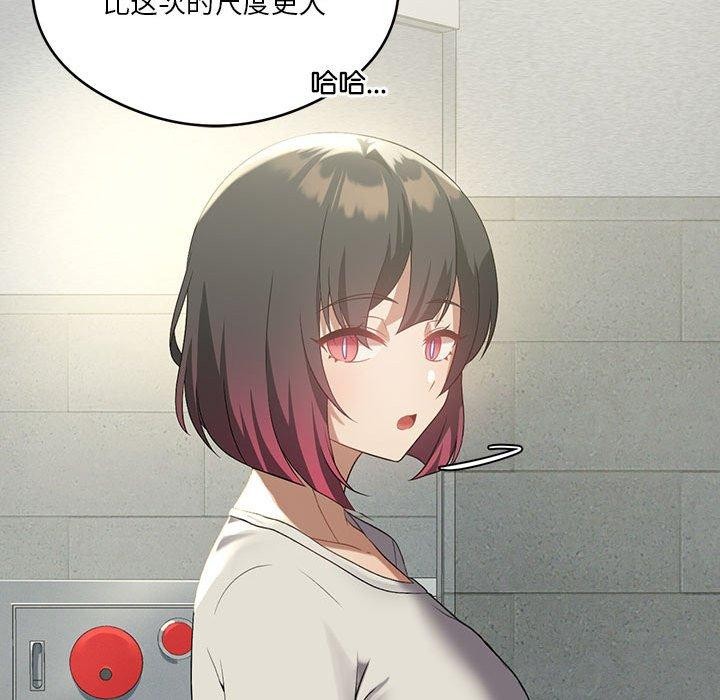 我靠升级逆袭成爲大师 第28話 韩漫图片125