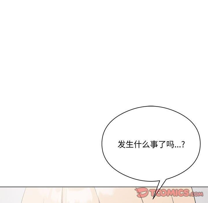 我靠升级逆袭成爲大师 第28話 韩漫图片156