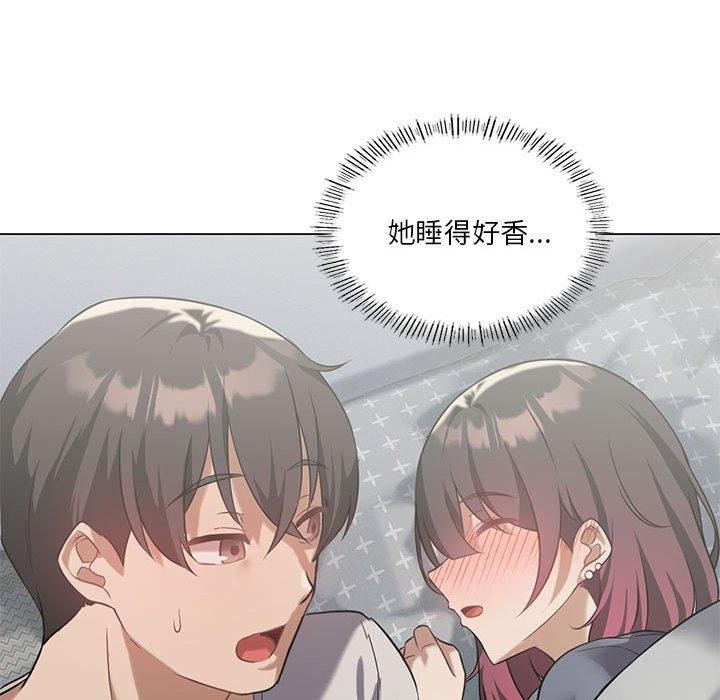 我靠升级逆袭成爲大师 第28話 韩漫图片89