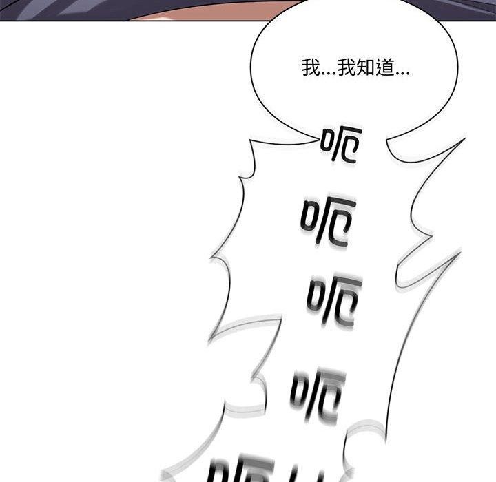 我靠升级逆袭成爲大师 第28話 韩漫图片35