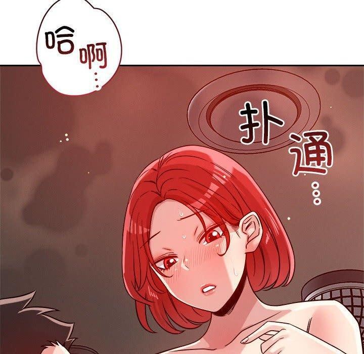 恋人未满 第21話 韩漫图片50