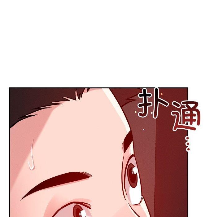 恋人未满 第21話 韩漫图片55