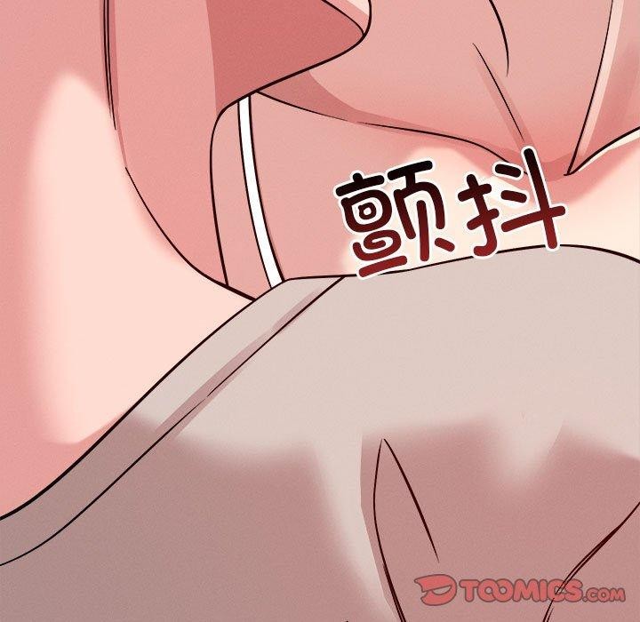 恋人未满 第21話 韩漫图片39