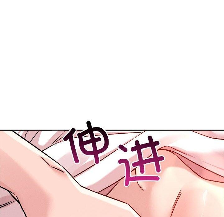 恋人未满 第21話 韩漫图片32