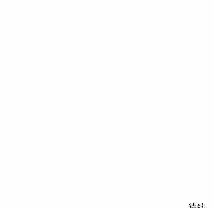 恋人未满 第21話 韩漫图片139