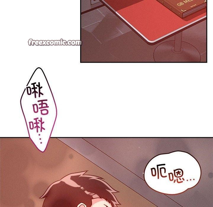 恋人未满 第21話 韩漫图片18
