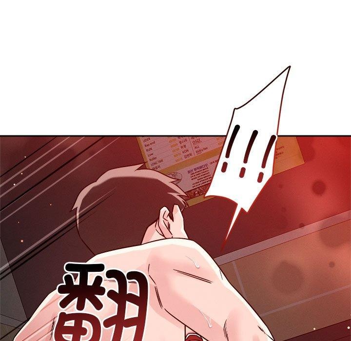 恋人未满 第21話 韩漫图片85