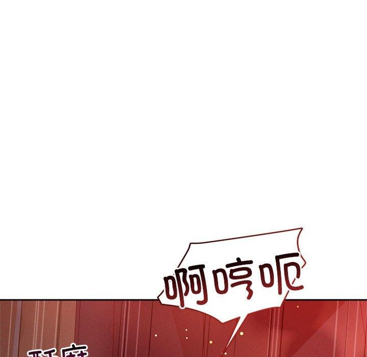 恋人未满 第21話 韩漫图片92