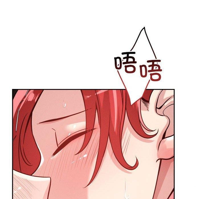 恋人未满 第21話 韩漫图片30