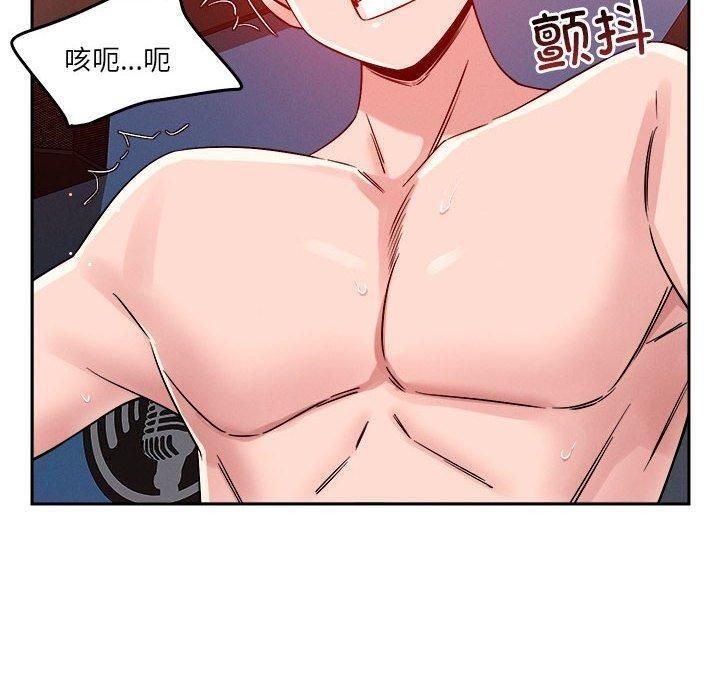 恋人未满 第21話 韩漫图片70