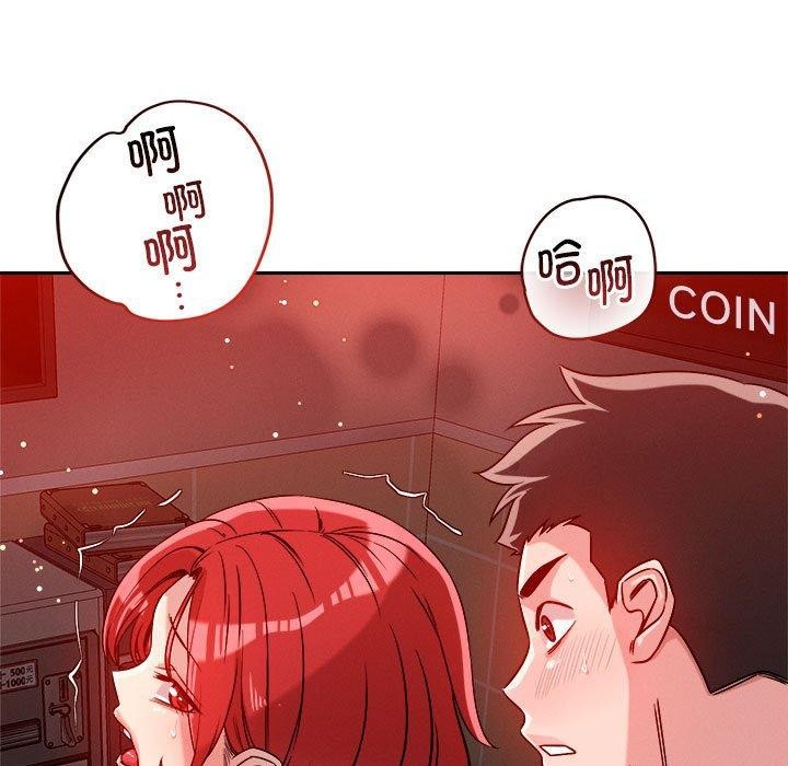 恋人未满 第21話 韩漫图片79