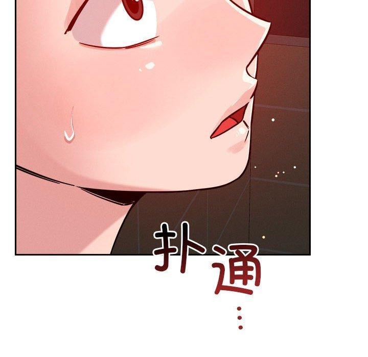 恋人未满 第21話 韩漫图片56