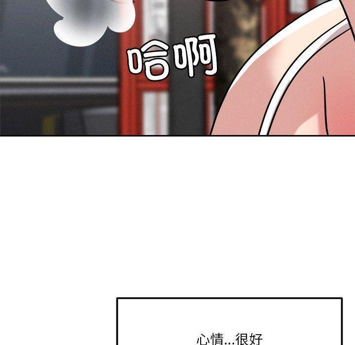 恋人未满 第21話 韩漫图片130