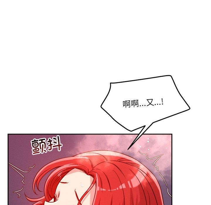 恋人未满 第21話 韩漫图片73