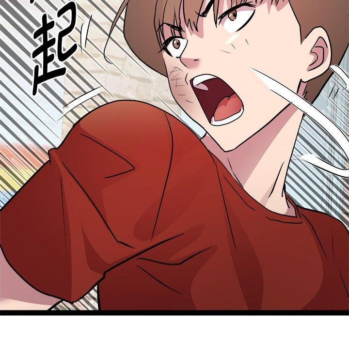 RE：23岁 第17話 韩漫图片125