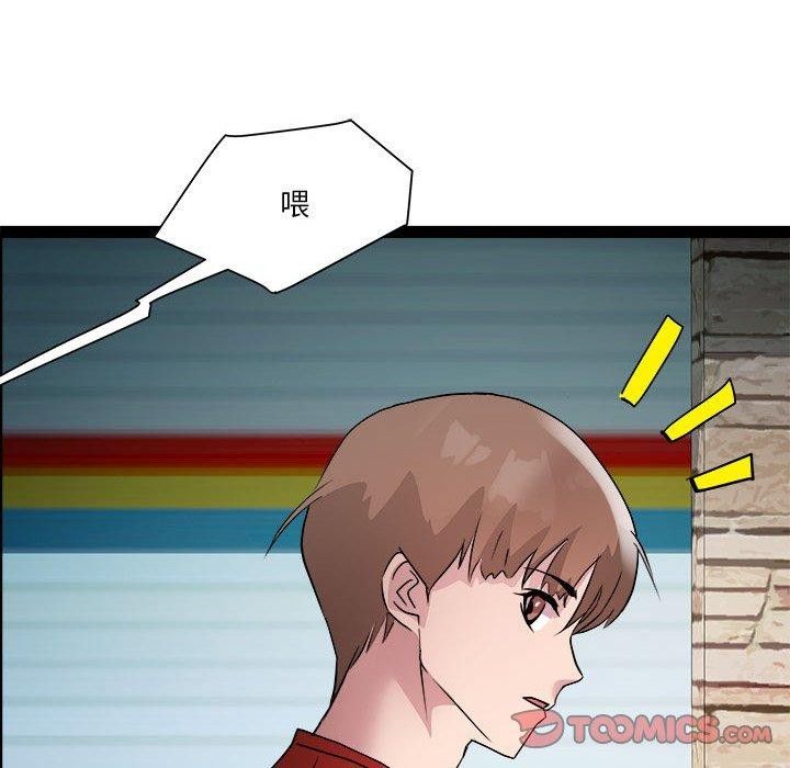 RE：23岁 第17話 韩漫图片117