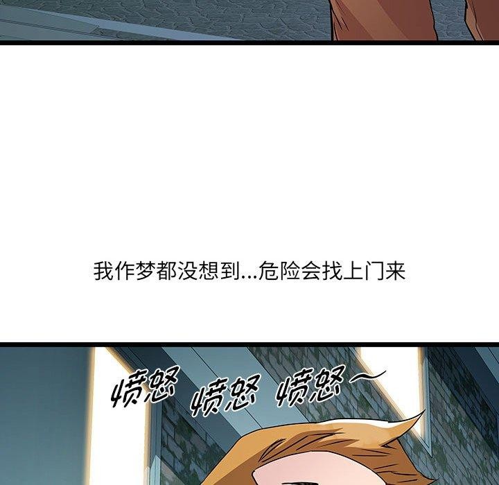 RE：23岁 第17話 韩漫图片11