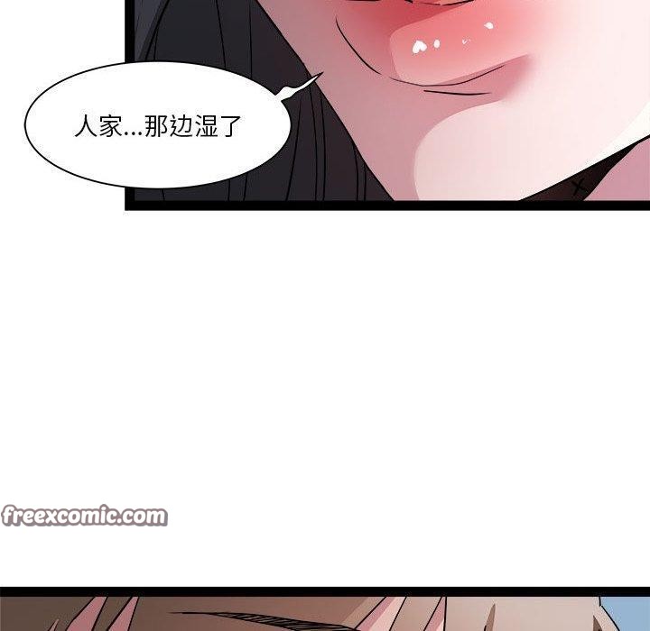 RE：23岁 第17話 韩漫图片90