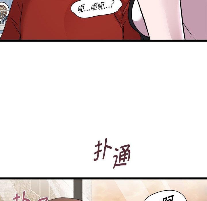 RE：23岁 第17話 韩漫图片31